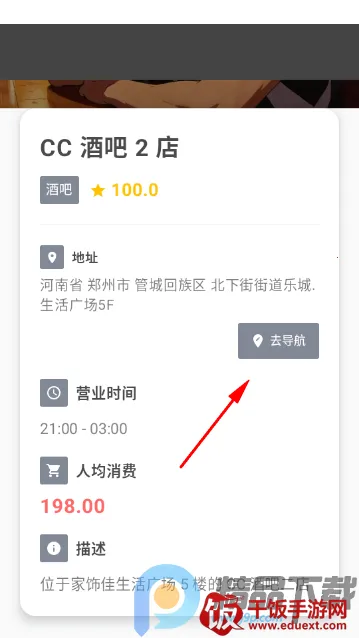 有指南最新版app 有指南最新版app