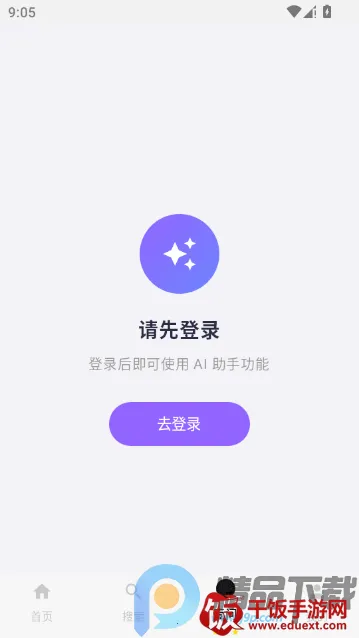 有指南2026官方最新版本 有指南2026官方最新版本