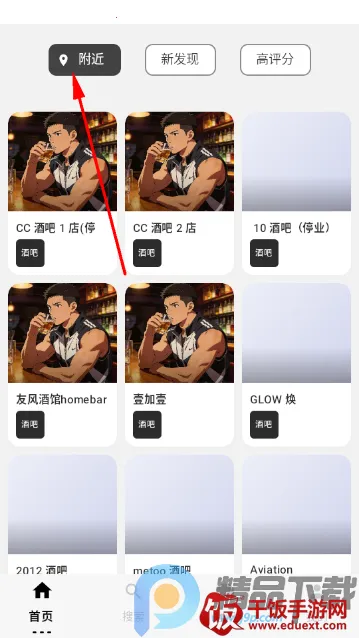 有指南2026官方最新版本 有指南2026官方最新版本