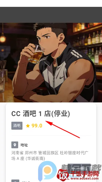 有指南最新版app 有指南最新版app
