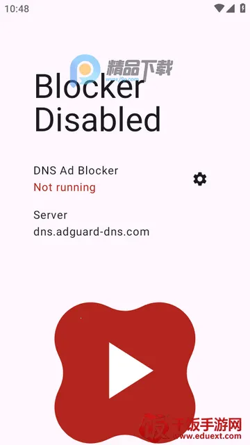ADNS(广告拦截应用) ADNS(广告拦截应用)