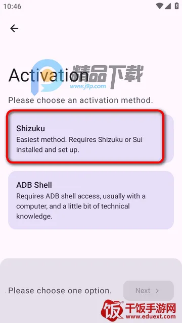 ADNS广告拦截软件 ADNS广告拦截软件