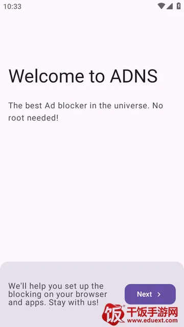 ADNS广告拦截软件 ADNS广告拦截软件