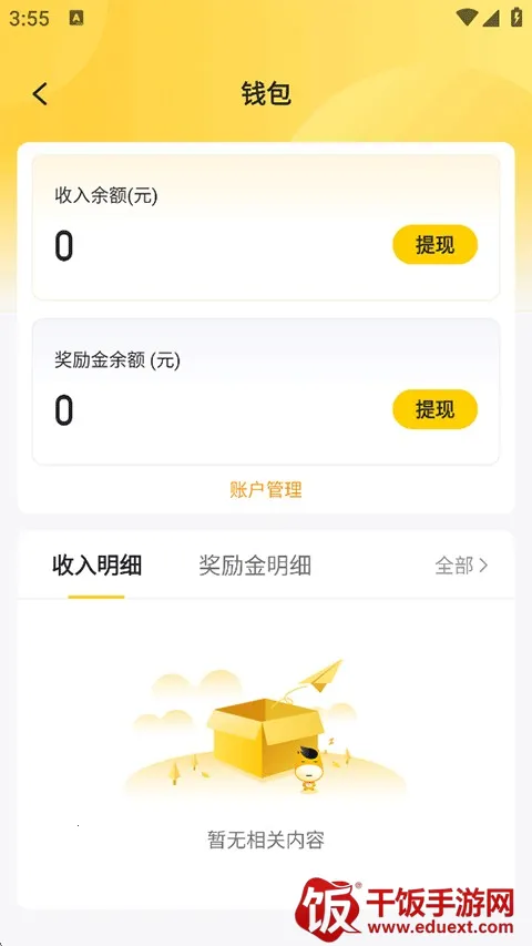 �����ս�(�����й�ƽ̨)