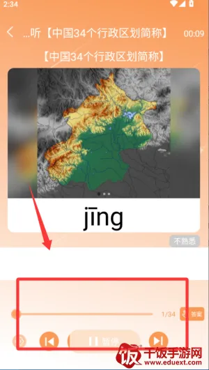 ������д(����Ӣ��ѧϰ)