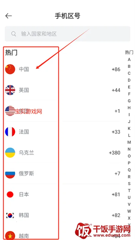 WorldChat国际版app官方手机版 WorldChat国际版app官方手机版