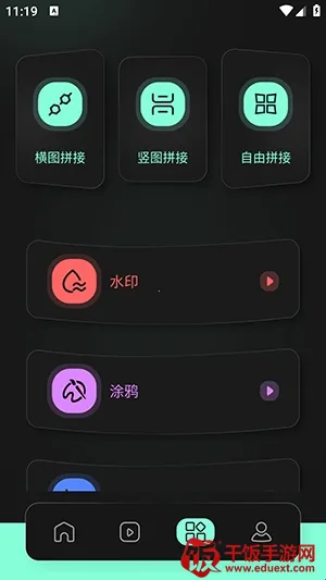 auv剪辑(视频剪辑工具) auv剪辑(视频剪辑工具)