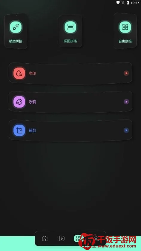 auv剪辑(视频剪辑工具) auv剪辑(视频剪辑工具)