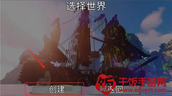像素创造世界(方块世界冒险游戏) 像素创造世界(方块世界冒险游戏)