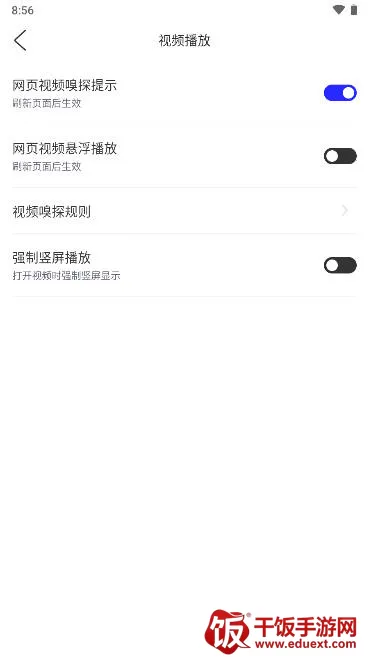 多多投屏最新手机版 多多投屏最新手机版
