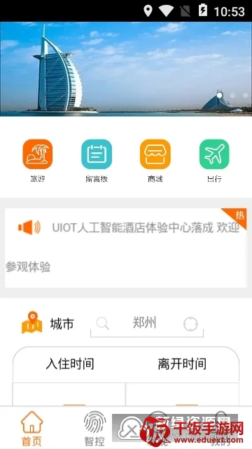 �ǻ۾Ƶ�(�Ƶ�Ԥ��app)