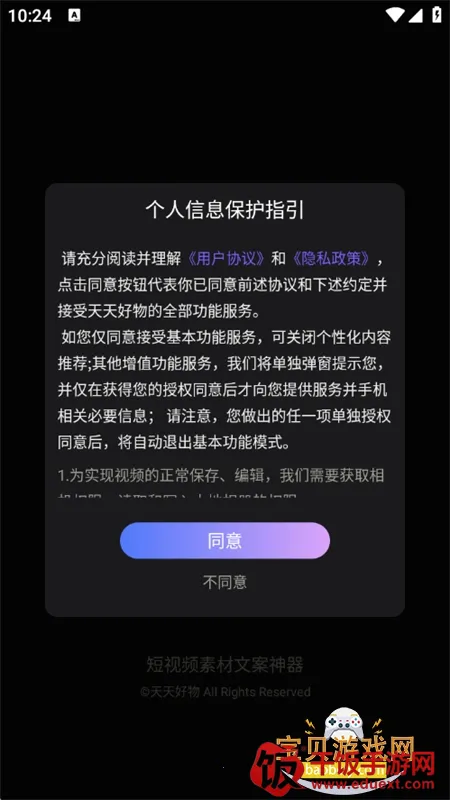 ������������ֻ���