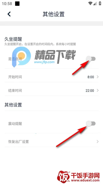 FitPro2(手环功能app) FitPro2(手环功能app)