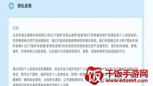 领跑羊最新手机版 领跑羊最新手机版