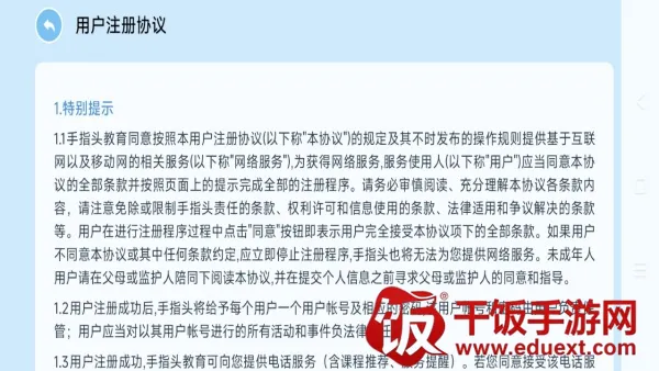 领跑羊最新手机版 领跑羊最新手机版