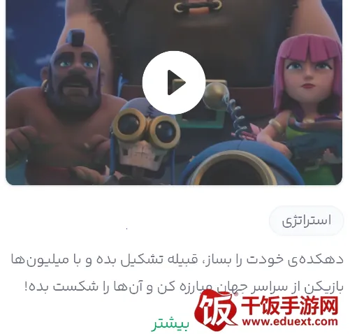 Bazaar2026�ٷ�����