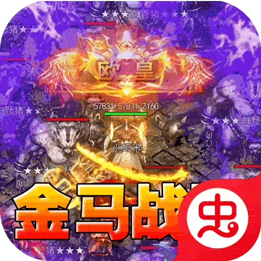 ����֮ս(���湥������)v1.0.2 ��Ѱ�