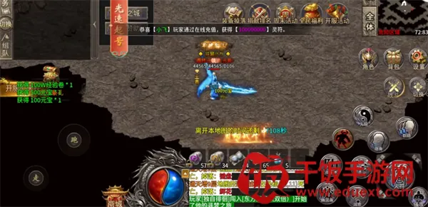 王者之战(传奇攻速手游) 王者之战(传奇攻速手游)