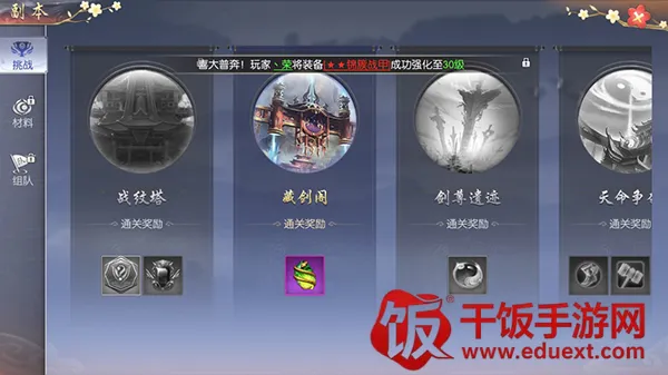 破镜重圆(高爆传奇仙侠游) 破镜重圆(高爆传奇仙侠游)
