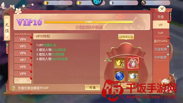 破镜重圆(高爆传奇仙侠游) 破镜重圆(高爆传奇仙侠游)