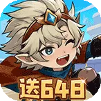 ��������֮��(ð�տ�����Ϸ)v3.0.0.51 ��׿��