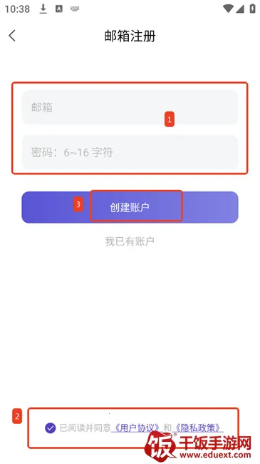 记忆助手(学习记忆辅助) 记忆助手(学习记忆辅助)