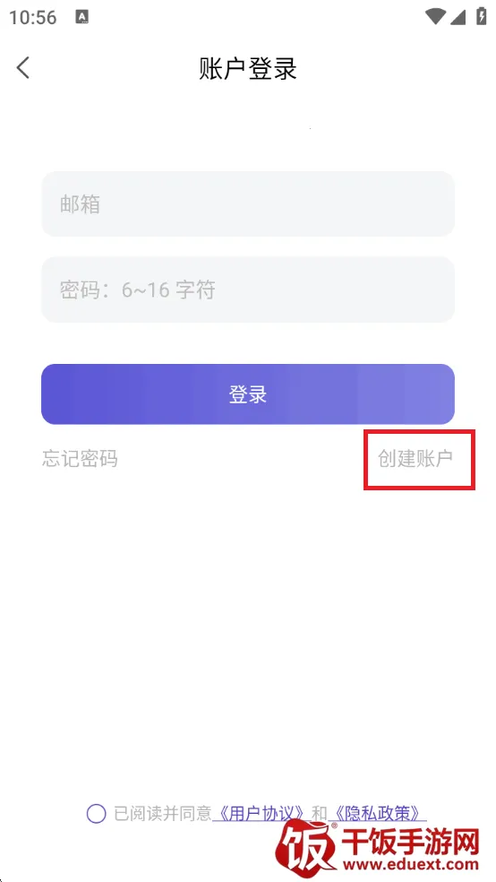 记忆助手(学习记忆辅助) 记忆助手(学习记忆辅助)