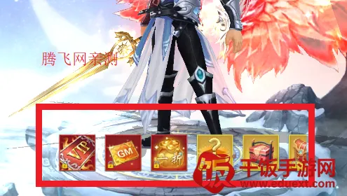九州行(仙侠RPG手游) 九州行(仙侠RPG手游)