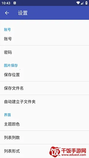 pivisionM(Pixiv浏览工具) pivisionM(Pixiv浏览工具)