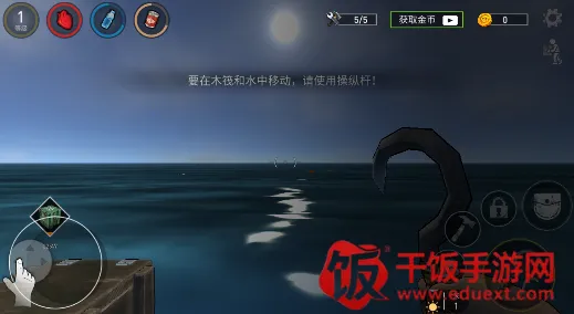 求生者木筏模拟(海上生存模拟游戏) 求生者木筏模拟(海上生存模拟游戏)