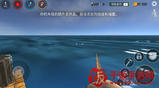 求生者木筏模拟(海上生存模拟游戏) 求生者木筏模拟(海上生存模拟游戏)