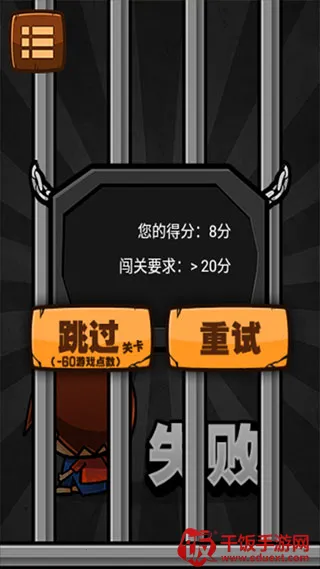 史上最牛的游戏22026官方最新版本 史上最牛的游戏22026官方最新版本