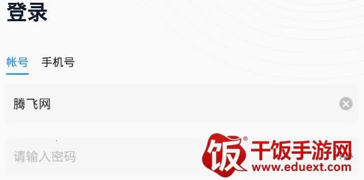 数字项目平台(施工项目管理软件) 数字项目平台(施工项目管理软件)