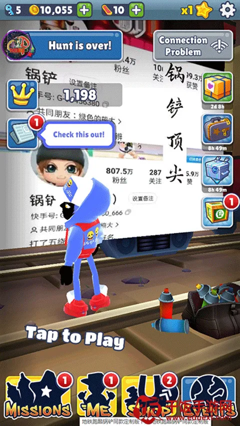殃毁是帅哥(地铁跑酷殃毁版) 殃毁是帅哥(地铁跑酷殃毁版)