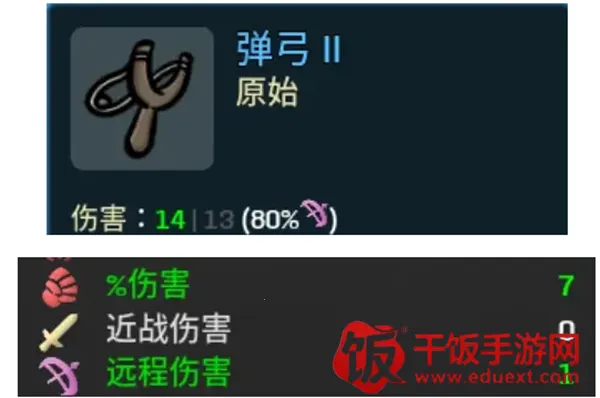 Brotato:Premium最新手机版 Brotato:Premium最新手机版