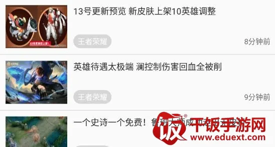 爱游戏最新手机版 爱游戏最新手机版