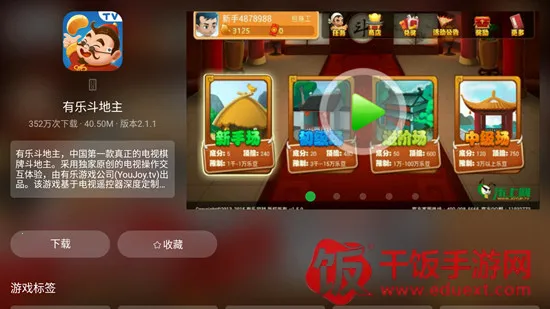 爱游戏最新手机版 爱游戏最新手机版