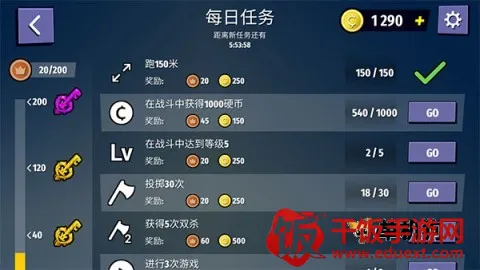 刀斧大乱斗2026官方正版 刀斧大乱斗2026官方正版