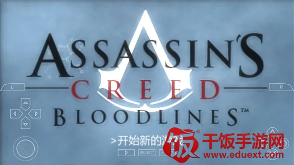 刺客信条:血统汉化版(刺客信条手游) 刺客信条:血统汉化版(刺客信条手游)