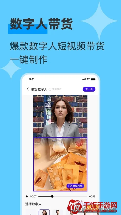 ��Ŵ�����(������Ƶ����)