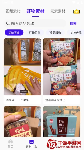 ��Ŵ�����(������Ƶ����)