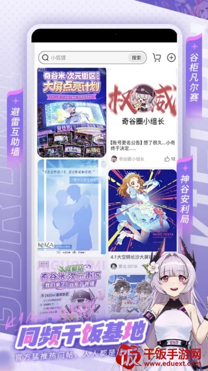 �����(����Ԫ����ƽ̨)