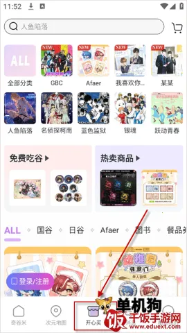 �����(����Ԫ����ƽ̨)