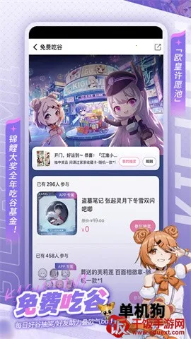 �����(����Ԫ����ƽ̨)