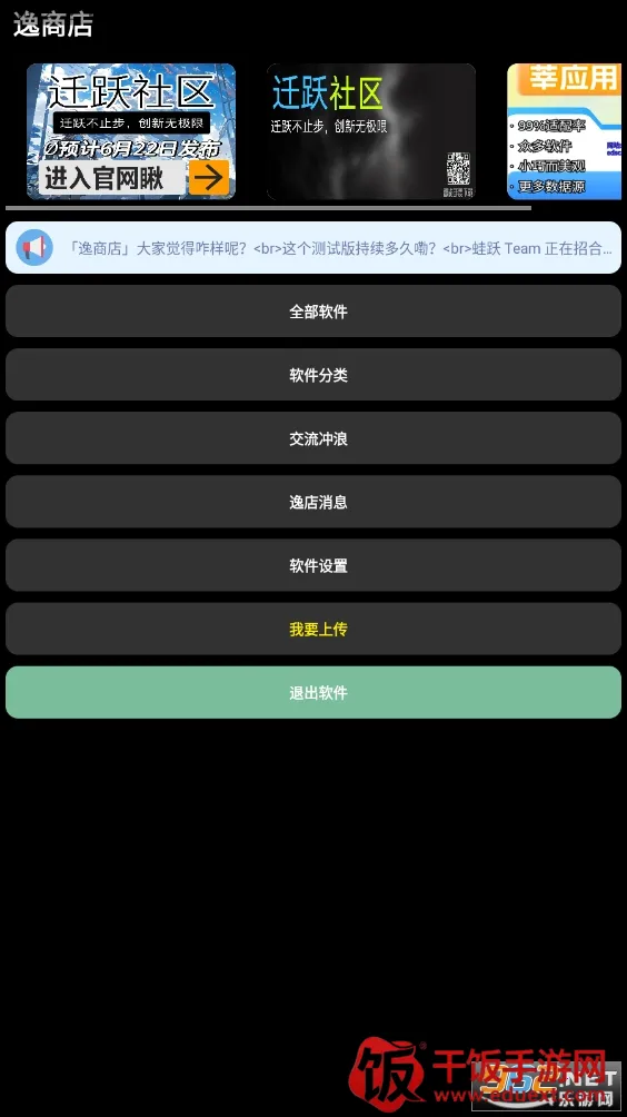 ���̵�(�ֱ�Ӧ���̵�)