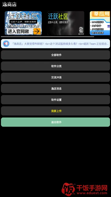 ���̵�(�ֱ�Ӧ���̵�)