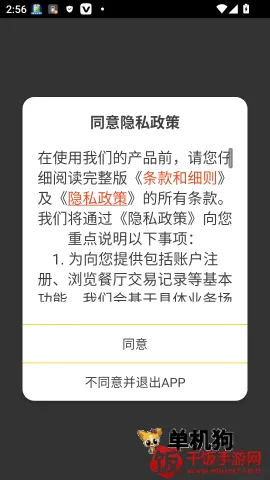 检验人声(检验医学学习平台) 检验人声(检验医学学习平台)