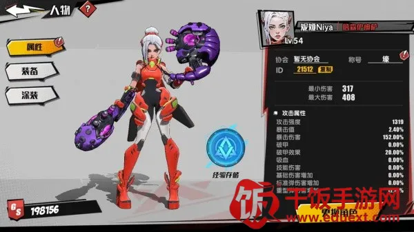 远星集结(地牢射击手游) 远星集结(地牢射击手游)