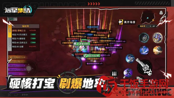 远星集结(地牢射击手游) 远星集结(地牢射击手游)