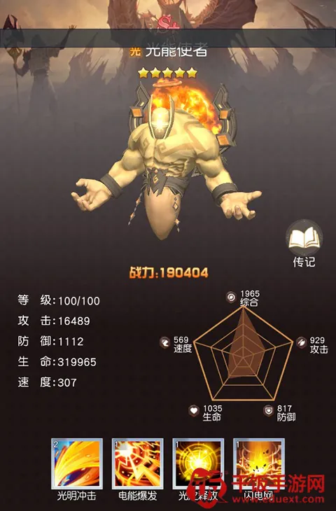 汉字笔画笔顺部首(汉字早教学习软件) 汉字笔画笔顺部首(汉字早教学习软件)